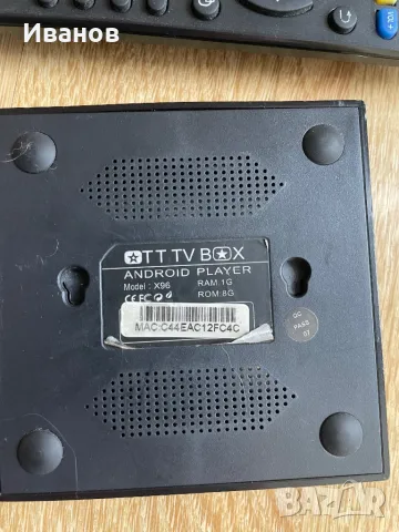 Tv box NPLAY, снимка 2 - Приемници и антени - 49157444