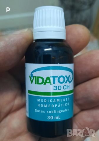 Vidatox made in Cuba, снимка 1 - Хранителни добавки - 45137030