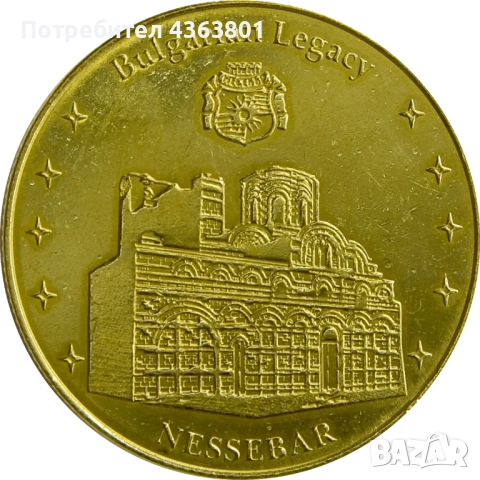 КУПЯ СУВЕНИРНИ ТУРИСТИЧНИ МОНЕТИ ТОКЕНИ "БЪЛГАРСКО НАСЛЕДСТВО" С КАРТА НА ГЪРБА. ПЛАЩАЮ 30 ЛЕ