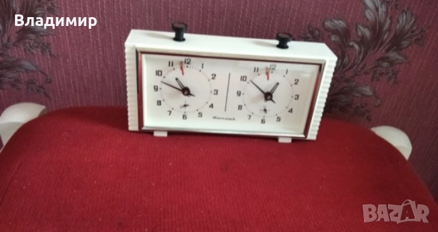 Часовник за ШАХ., снимка 1 - Други - 50067565