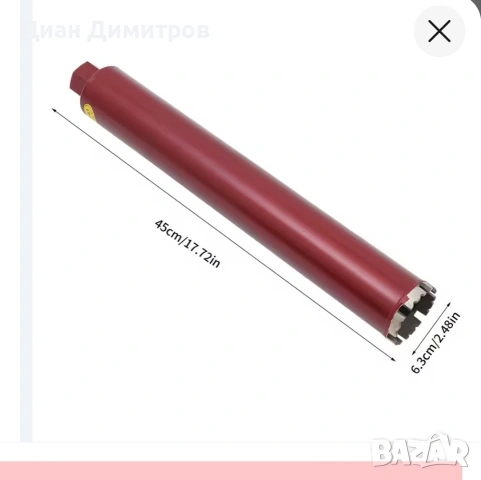 Боркорона за бетон ф63 мм. L450 мм. М22 мм. , снимка 4 - Други инструменти - 53702244