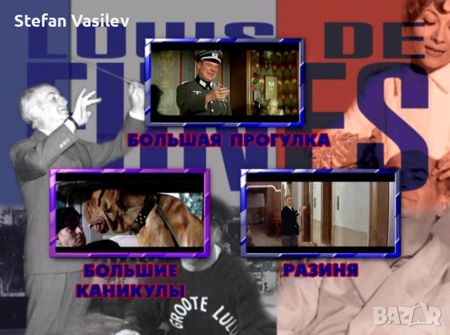 DVD дискове с филми .Руско аудио., снимка 8 - DVD филми - 52906754