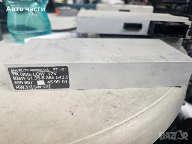 Комфорт модул за Бмв 3 серия BMW E46 61.35-6 923959