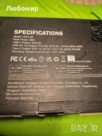ELECAENTA 30W Соларно зарядно за туризъм PD18W Преносимо сгъваемо и водоустойчиво соларно , снимка 2 - Друга електроника - 52669242