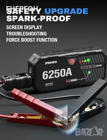 Стартерно устройство V2 Jump starter подаване на ток бустер PowerBank, снимка 1 - Аксесоари и консумативи - 47059813