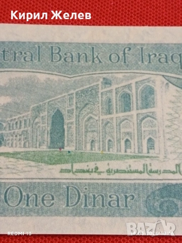 Банкнота ИРАК много красива перфектно състояние непрегъвана за КОЛЕКЦИЯ ДЕКОРАЦИЯ 53870, снимка 2 - Нумизматика и бонистика - 53834033