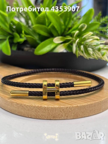 Стилни гривни Hermes