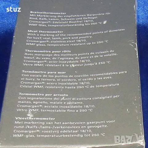 Немски кулинарен термометър за печене, снимка 6 - Аксесоари за кухня - 49143295