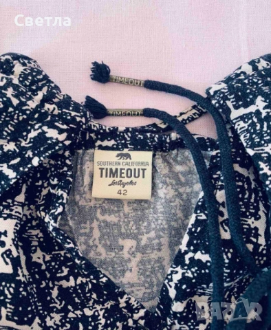  Нови Гащеризон Timeaut М-42 и Панталон с етикет, р-р S черен, висока талия, широк, снимка 4 - Гащеризони - 39066047