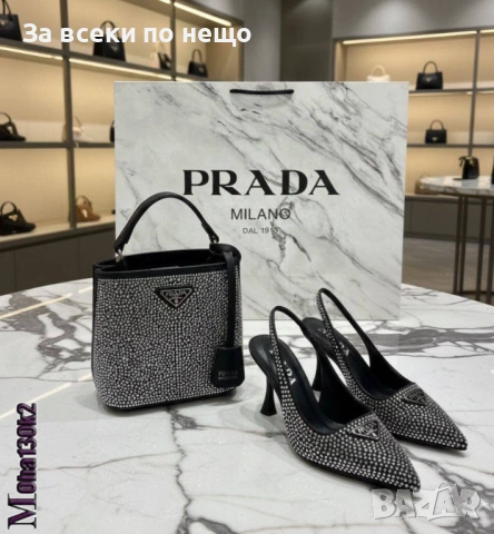 Prada Дамска Чанта С Кристали Прада - 2 Цвята Код SK601