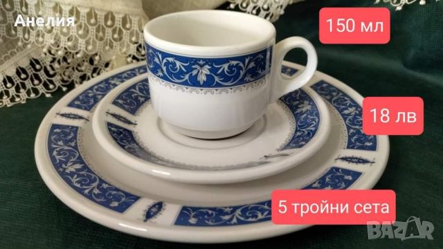 Марина блу- комплект чайниче и троен сет, снимка 2 - Чаши - 45296773