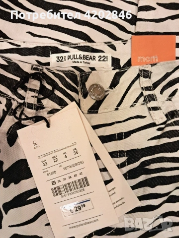 Pull & Bear Mom, снимка 4 - Дънки - 52167645