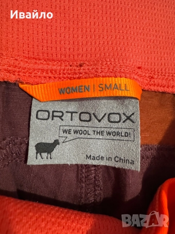 Ortovox Valbon Pants - winetasting., снимка 5 - Панталони - 51824947
