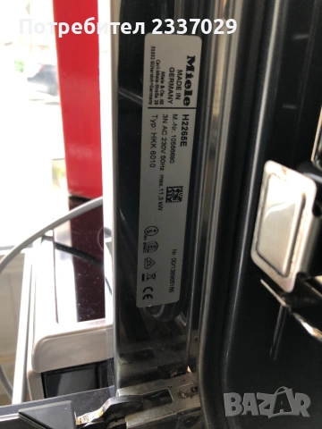 Фурна+плот:Миеле-76л-1год гаранция,пуш бутони,нов модел,клас:А+++\телескопи за тавите,тъч скрин дисп, снимка 9 - Печки, фурни - 54217346