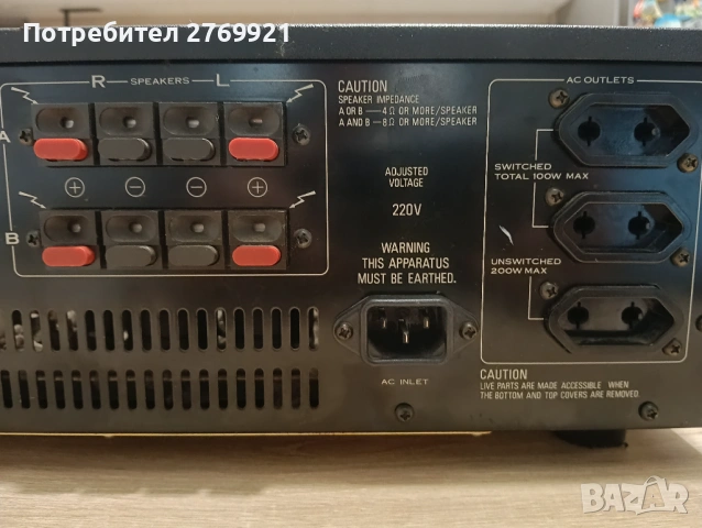 Усилвател Pioneer SA 708, снимка 13 - Ресийвъри, усилватели, смесителни пултове - 53477534