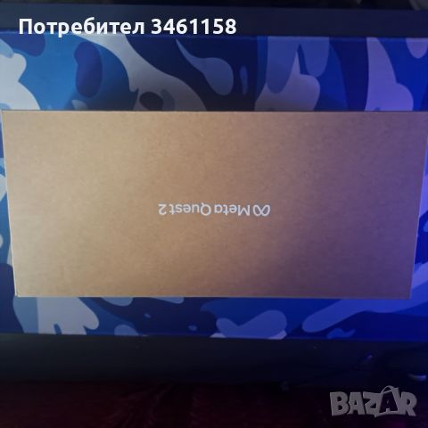 Oculus quest 2 120Hz 128GB ползван 3-4 пъти (възможен е коментар по цената) , снимка 3 - Друга електроника - 46381439