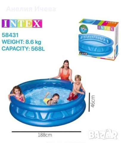 Кръгъл надуваем басейн с 3 въздушни камери , снимка 3 - Басейни и аксесоари - 50861983