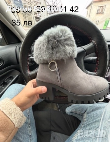 Продавам каквото е останало ! , снимка 4 - Дамски боти - 52540908