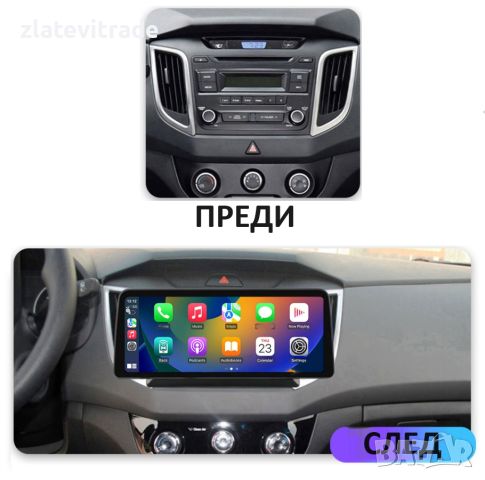 HYUNDAI CRETA IX25 2014/2018 12.3" андроид навигация, 9395+9501, снимка 2 - Навигация за кола - 46080086