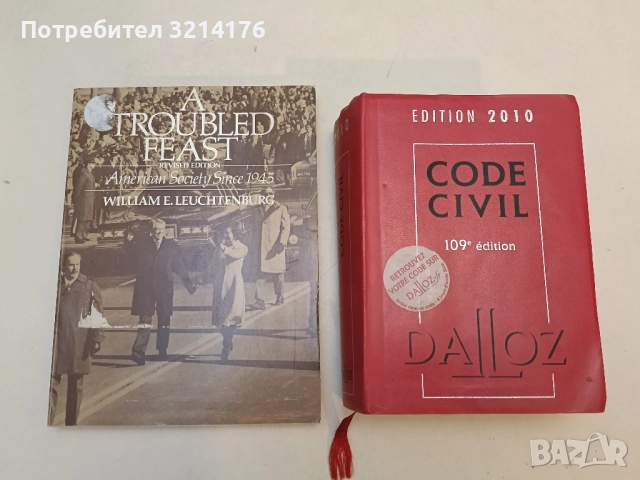 A Troubled Feast: American Society Since 1945 - William E. Leuchtenburg (1973)