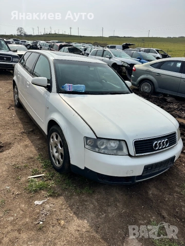 Audi A4 B6 2.5 tdi 180кс. на части.