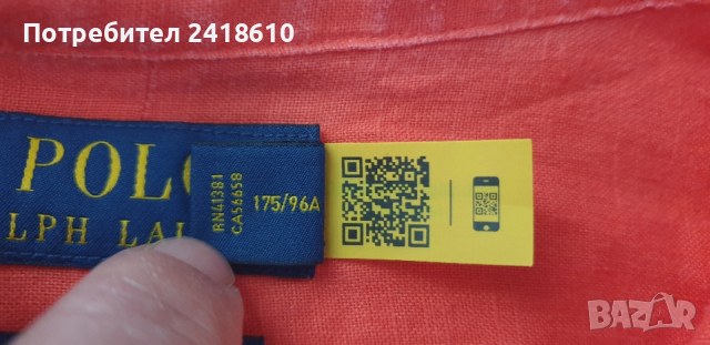 POLO Ralph Lauren Len/ Лен Custom Fit Mens Size M  ОРИГИНАЛ! Мъжка Ленена Риза., снимка 6 - Ризи - 53709193