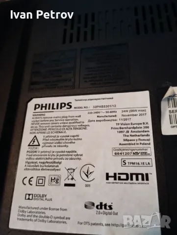Телевизор за части Philips - PHS5301/12, снимка 4 - Телевизори - 50284975