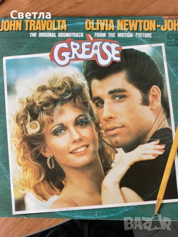 Грамофонна плоча, двоен албум Брилянтин