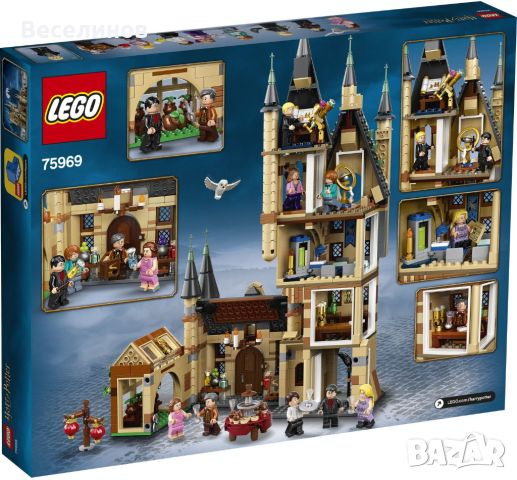 Спешно!!! Конструктор LEGO 75969 Harry Potter - Хогуортс, Aстрономическата кула, снимка 2 - Образователни игри - 45277023