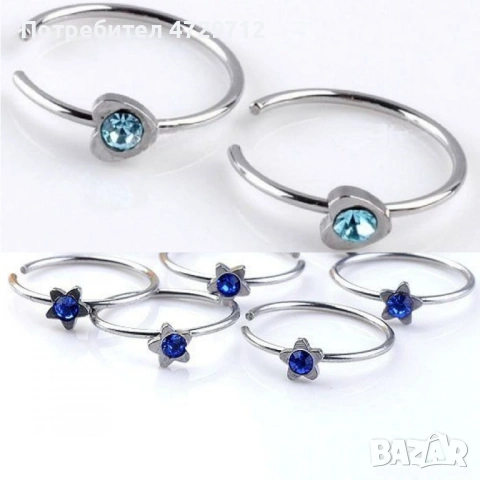 Обици за поставяне на носа с цирконий