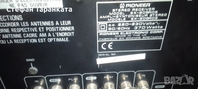 усилвател със радио тунер Pioneer , снимка 5 - Ресийвъри, усилватели, смесителни пултове - 54008930