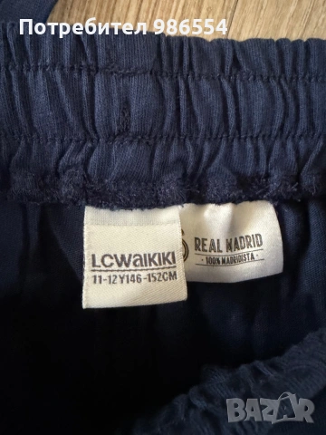 Екип комплект за момче Real Madrid размер 146 - 152 см, снимка 3 - Детски комплекти - 54155255