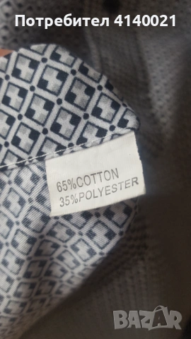 Мъжка риза Shenma  XL, снимка 4 - Ризи - 54052943