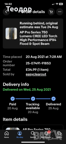 Фенер, снимка 8 - Къмпинг осветление - 54040272