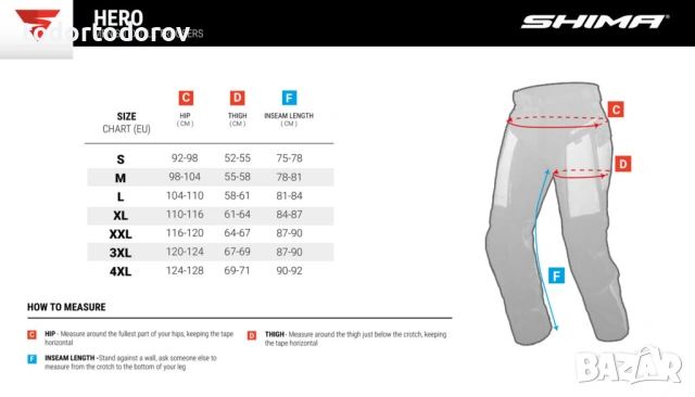 Мъжки текстилен мото панталон,SHIMA HERO 2.0 Black,подплати,протектори, снимка 5 - Аксесоари и консумативи - 53168724