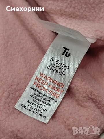 Нова бебешка грейка от Англия за момиченце 3-6 месеца и ръст 62см - 68см, снимка 4 - Бебешки якета и елеци - 52821246