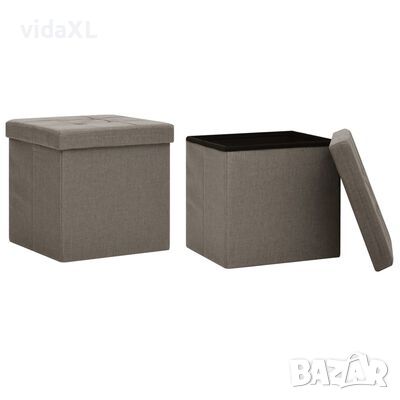 vidaXL Сгъваеми табуретки за съхранение, 2 бр, таупе, изкуствен лен（SKU:338778, снимка 1 - Други стоки за дома - 46275557