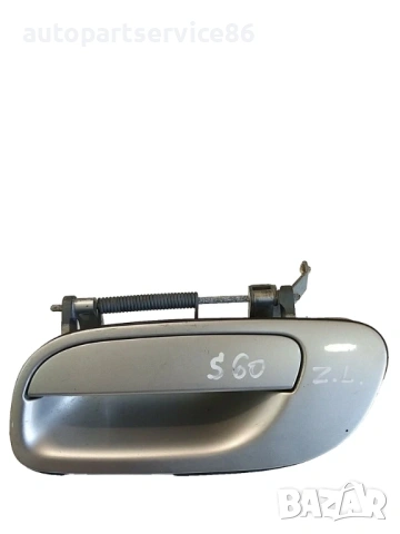 Задна лява външна дръжка за врата сребриста за Volvo S60 D5 (2007) 