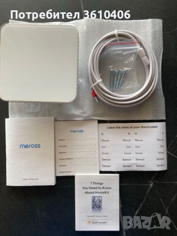 Wi-Fi Смарт термостат MEROSS, снимка 4 - Друга електроника - 46334717