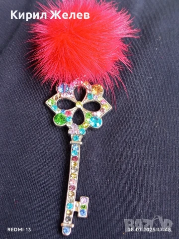 Ключ сувенир с цветни камъни и пухче много красив 40341, снимка 4 - Други - 50953221