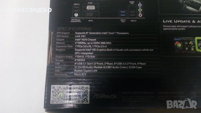 7 броя Дънна платка ASRock H310CM-DVS, нови, с 1 г. гаранция, снимка 2 - Дънни платки - 45097344