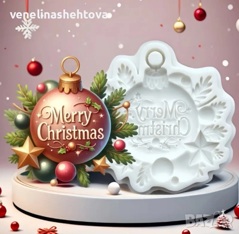Merry Christmas Кръгъл силиконов молд за елха 