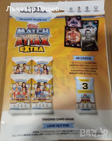Match Attax Extra 2025 / 2026, снимка 6 - Колекции - 53663856