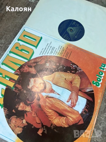 Грамофонна плоча - Салво, снимка 2 - Грамофонни плочи - 51363565