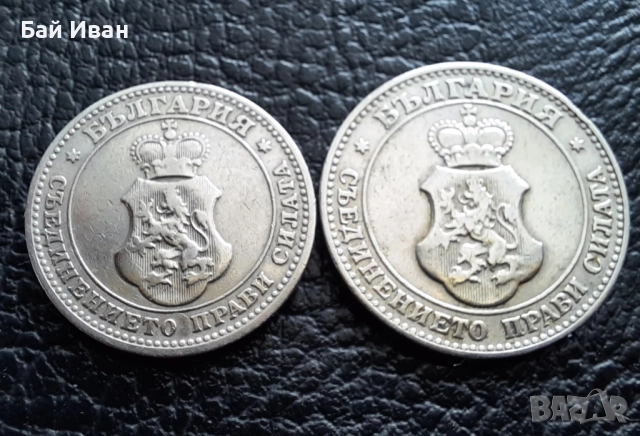 Стара монета 10 и 20 стотинки 1906 г.  / 1 / България - редки, топ цена !, снимка 13 - Нумизматика и бонистика - 51863026