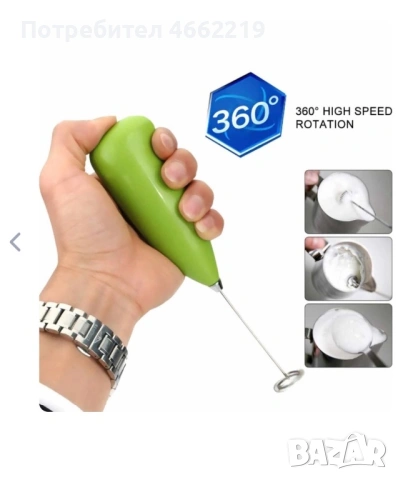 Миксер за фрапе Rosberg, снимка 2 - Други - 53912466