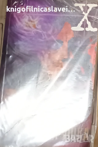 Чарлз Грант - Досиетата Х. Книга 2: Вихрушка (1999)