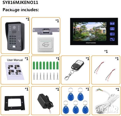 Видеодомофон с Екран 7" / Видеодомофон с Цветен Екран / Домофон със 7 Ключа, снимка 13 - Други стоки за дома - 45944515