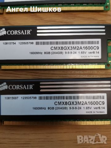 Ram Рам памет Corsair XMS3 4x4GB 16GB DDR3 1600MHz, снимка 3 - RAM памет - 46280168