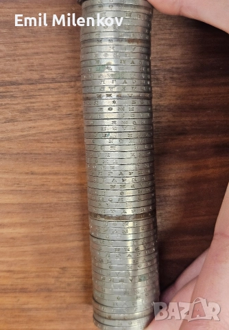 Монети, снимка 11 - Нумизматика и бонистика - 52748740